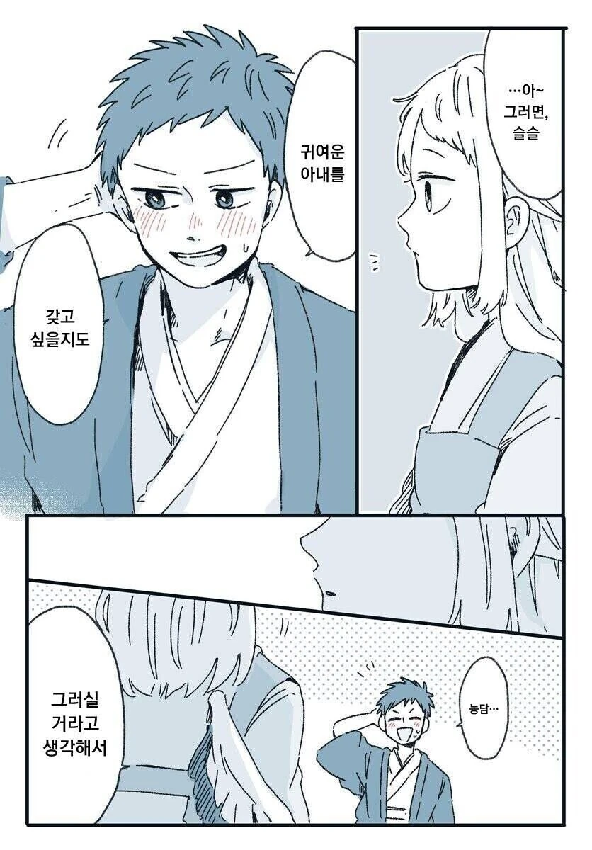 manga_2280914_004.webp