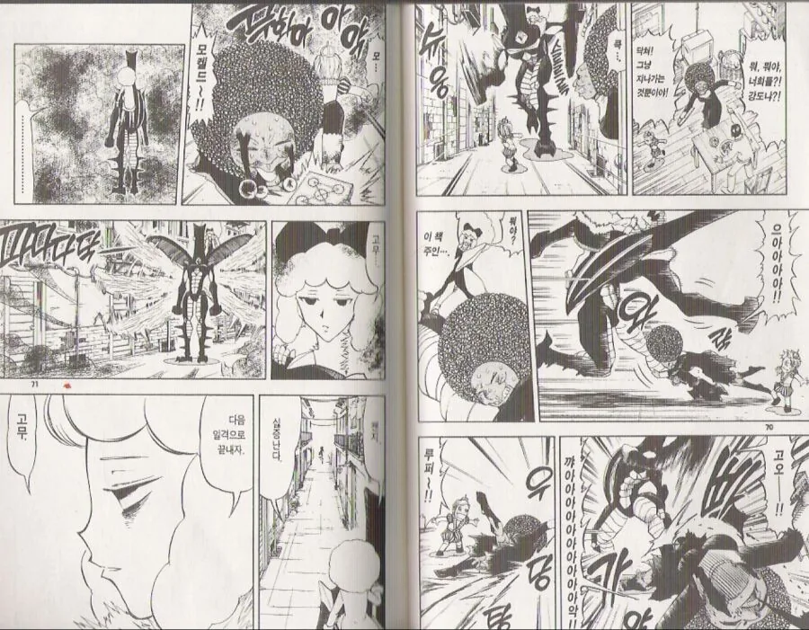 manga_2283491_001.webp