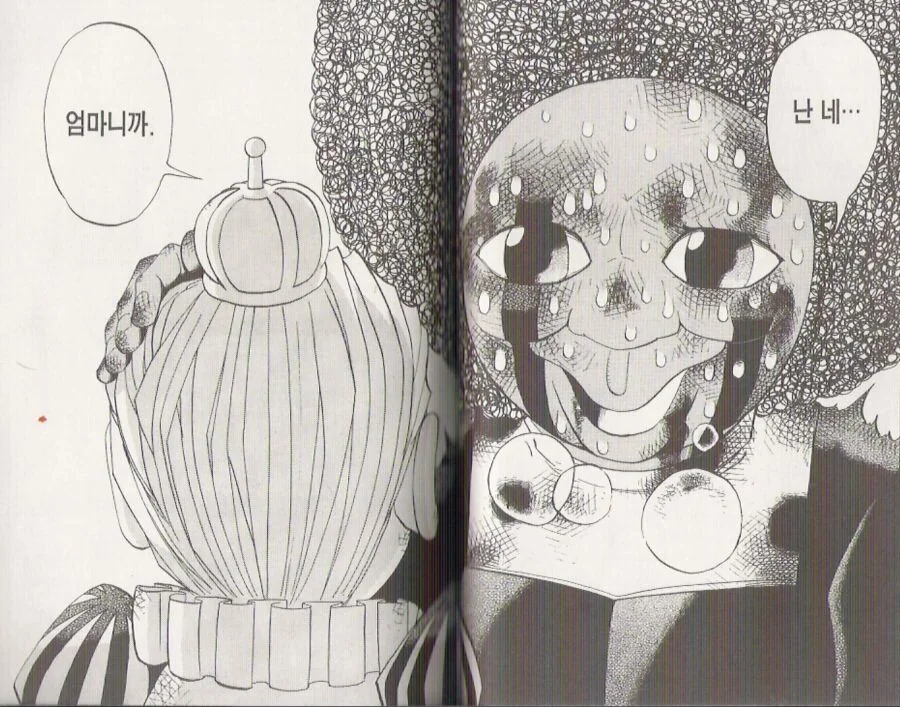 manga_2283491_003.webp