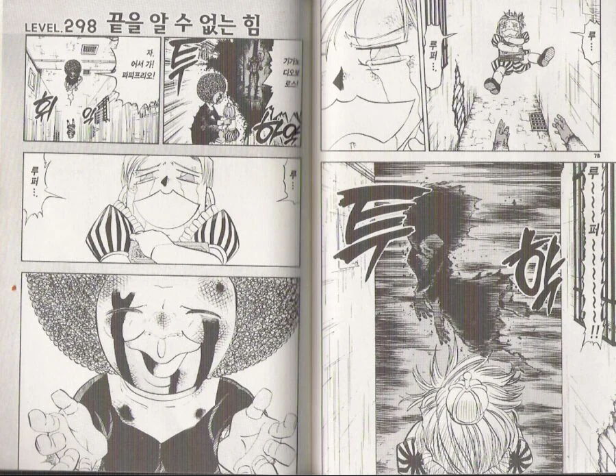 manga_2283491_005.webp