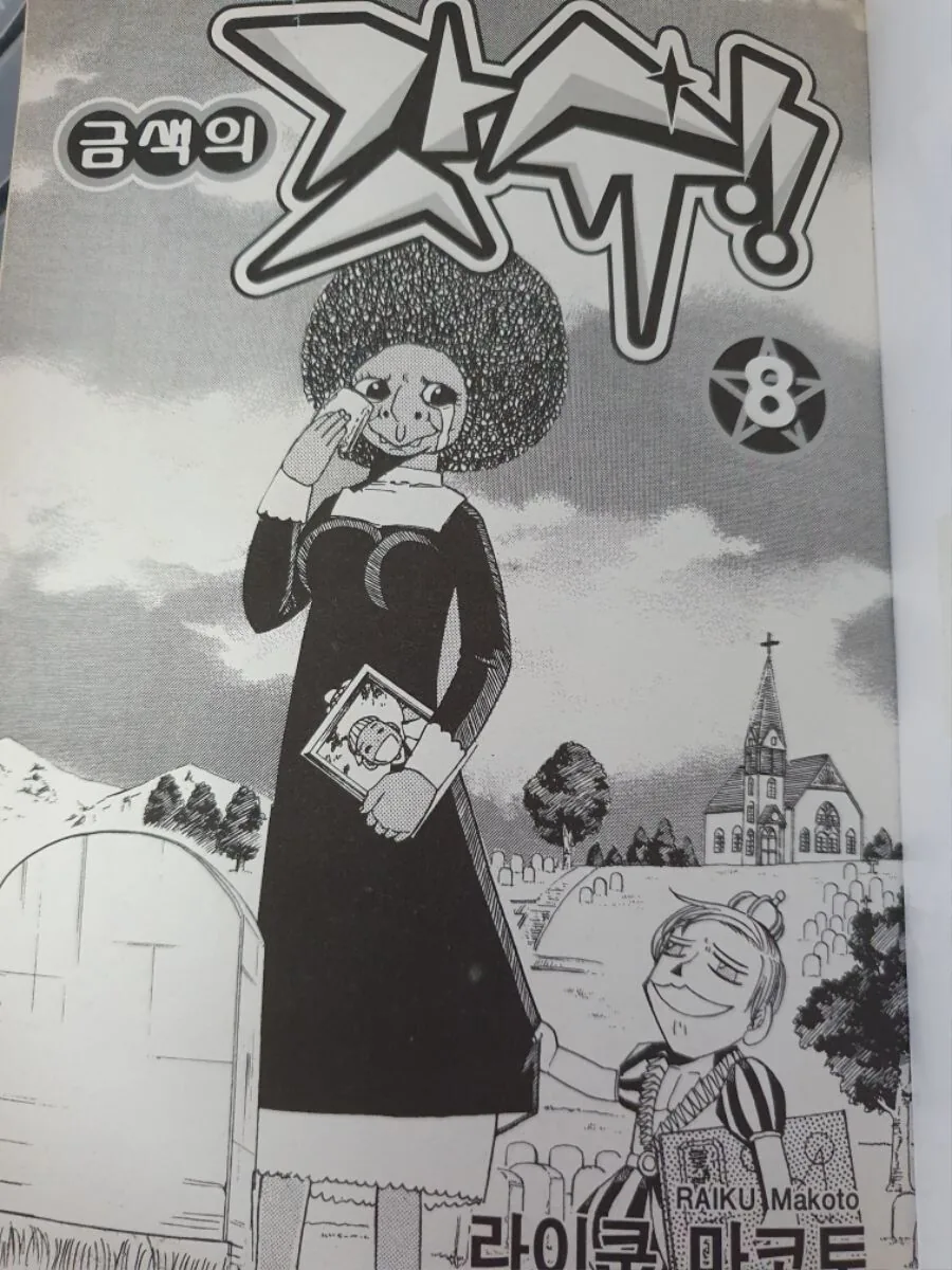 manga_2283491_006.webp