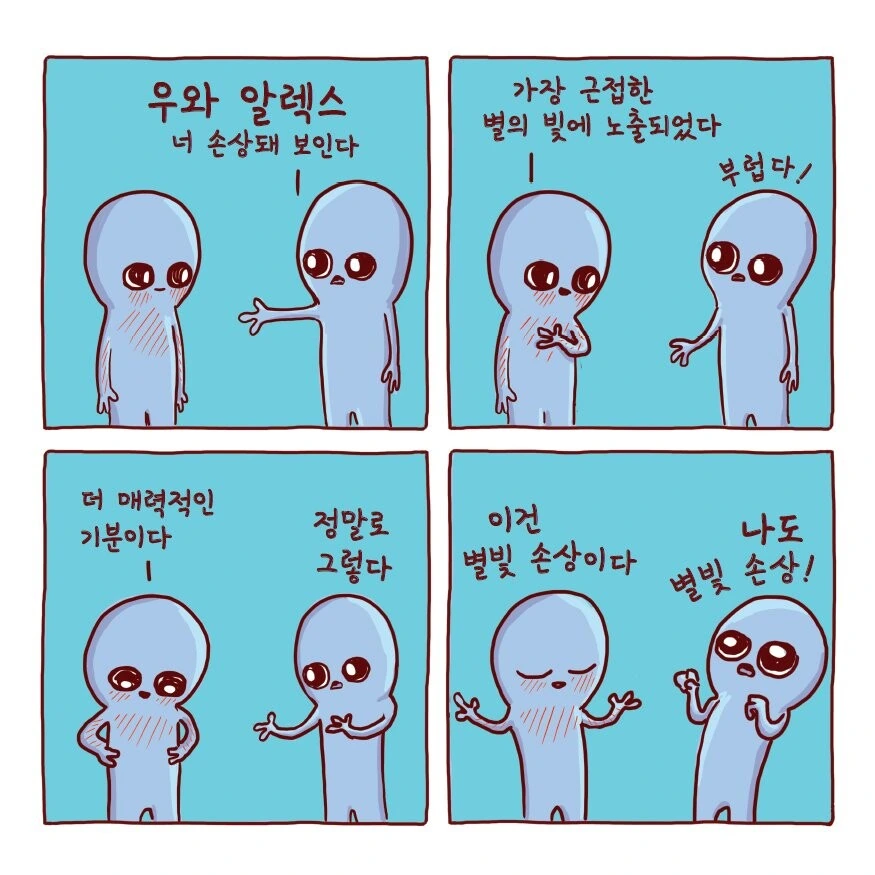 manga_2285132_001.webp