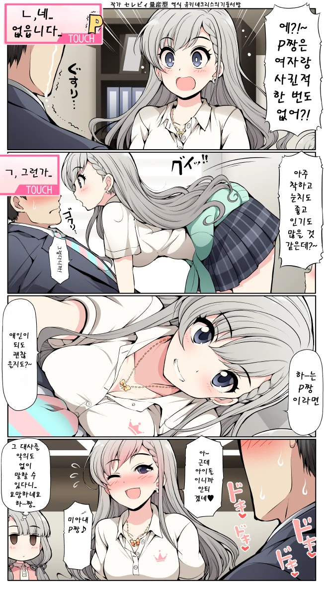 89876952_p1.png