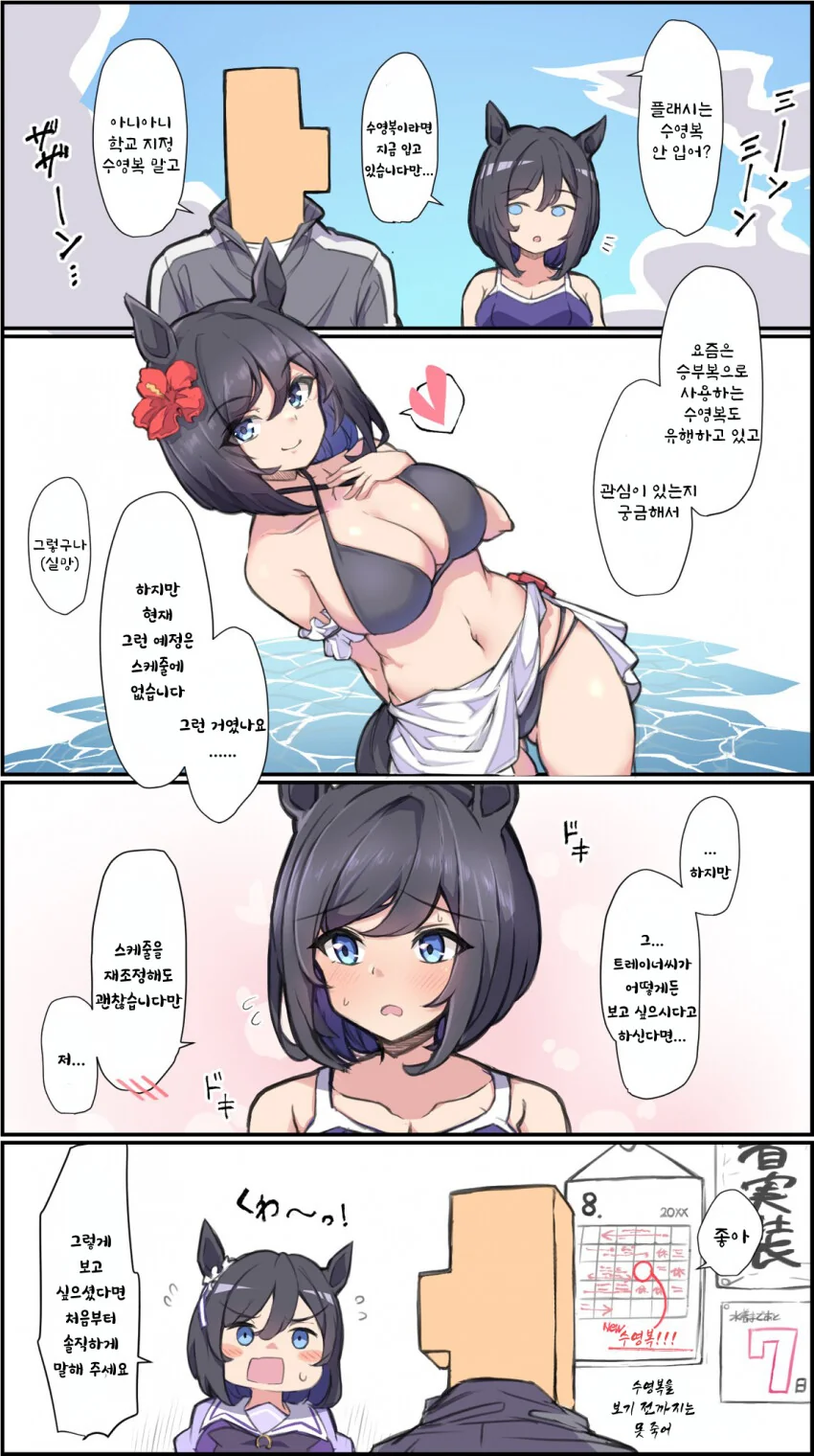 manga_2290231_001.webp