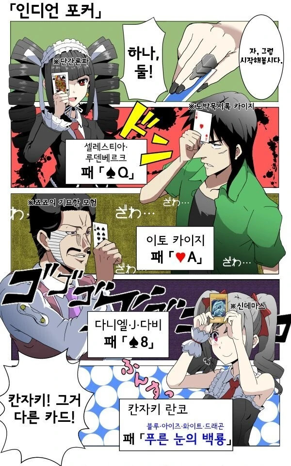 manga_2305612_001.webp