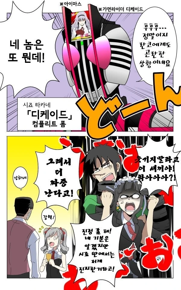manga_2305612_002.webp