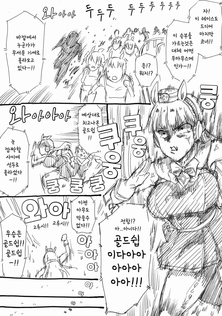 manga_2307483_001.webp