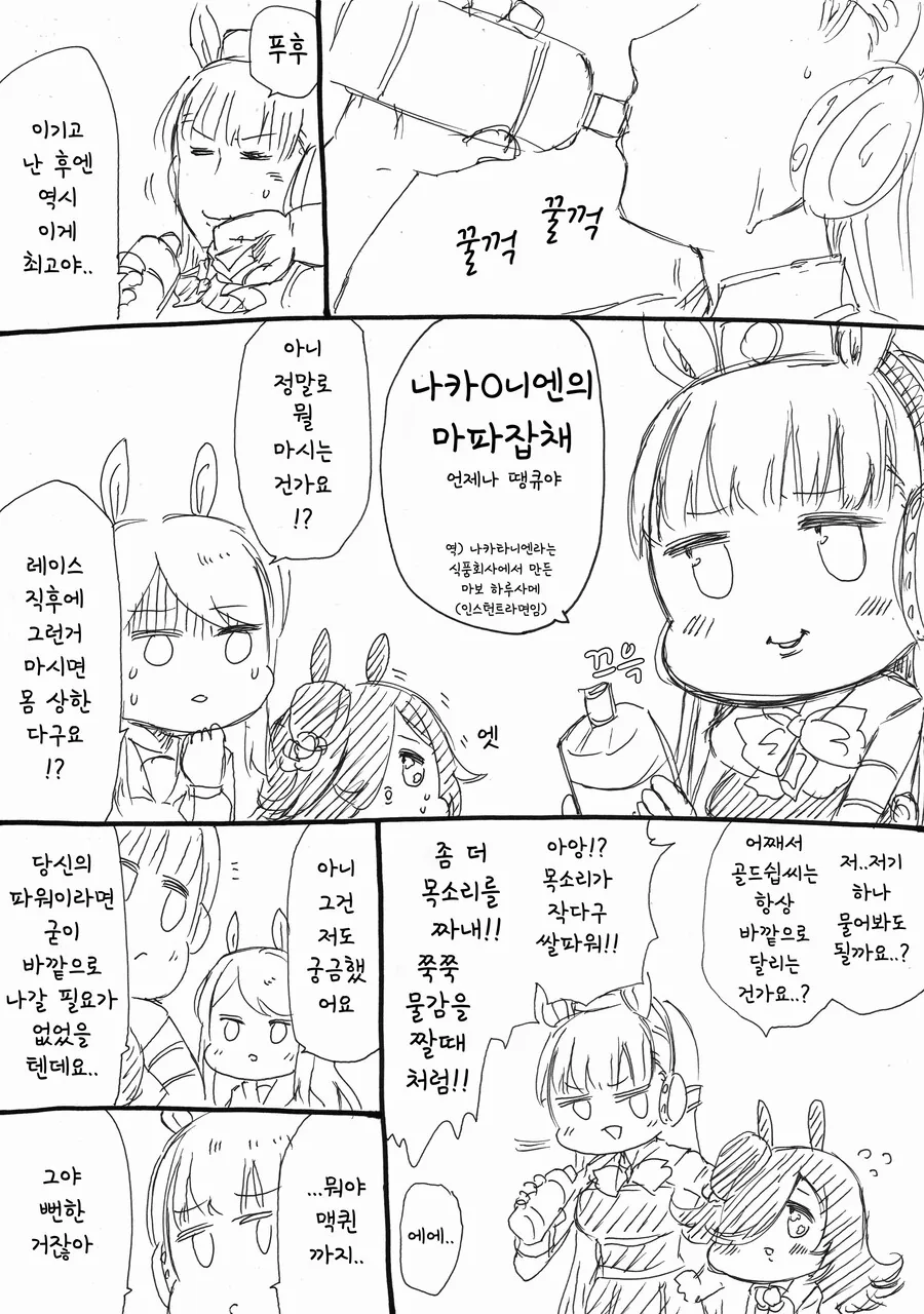 manga_2307483_002.webp