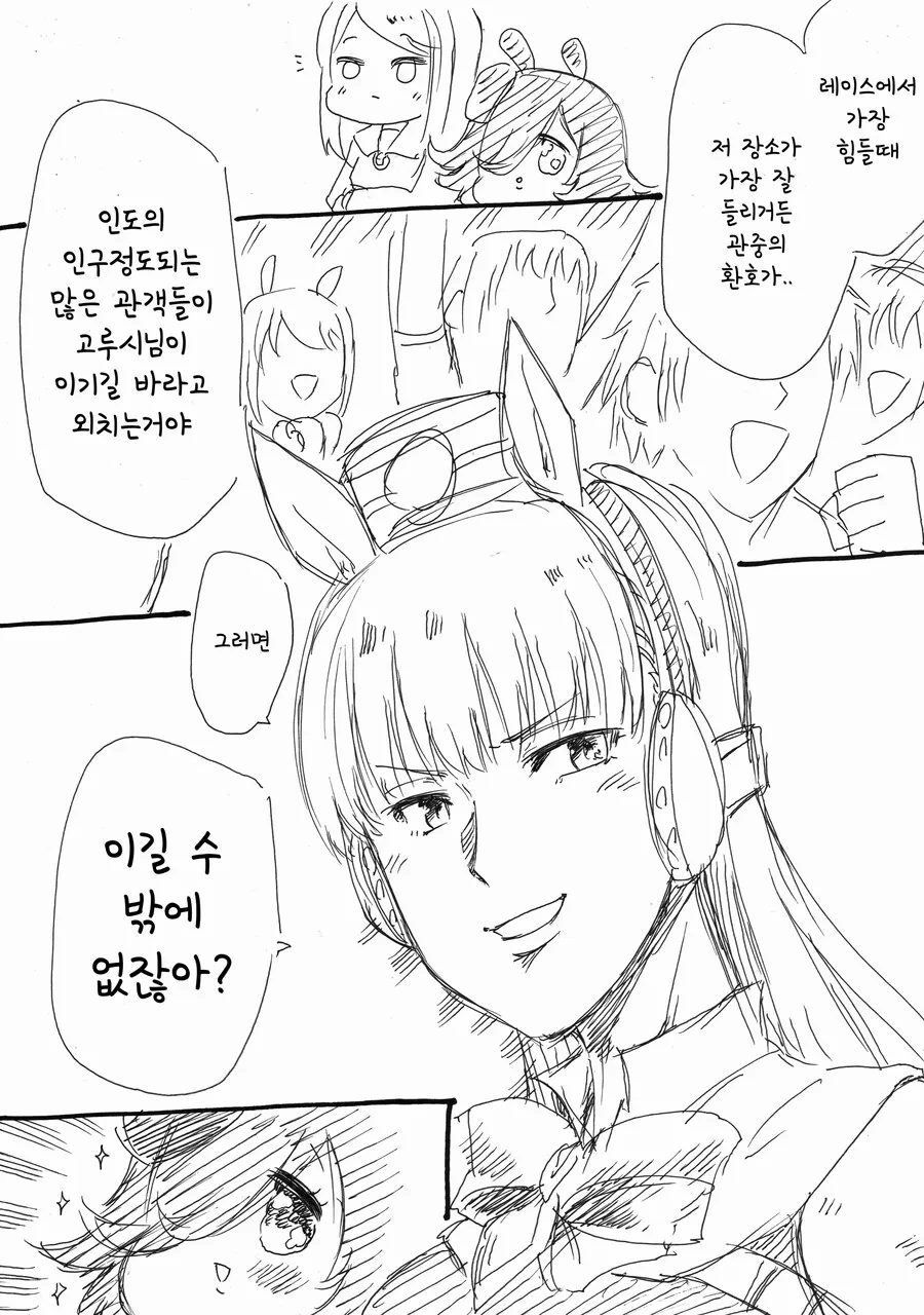 manga_2307483_003.webp