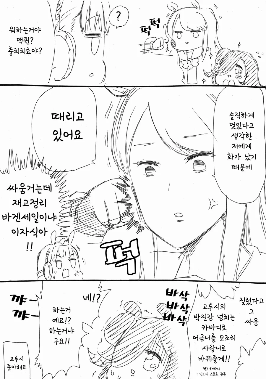 manga_2307483_004.webp