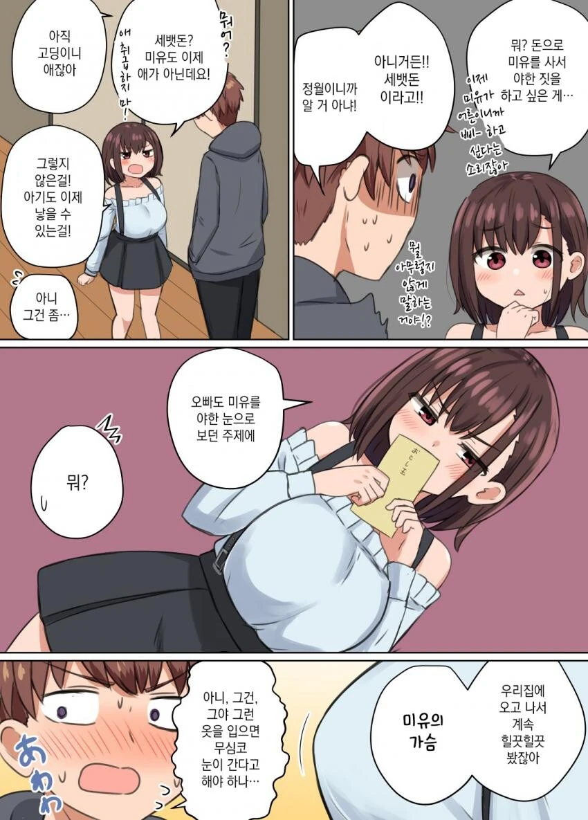 manga_2356831_002.webp