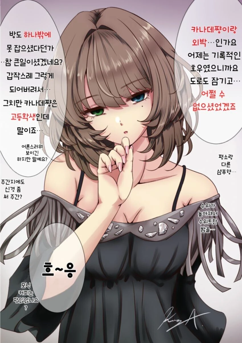 manga_2362343_001.webp