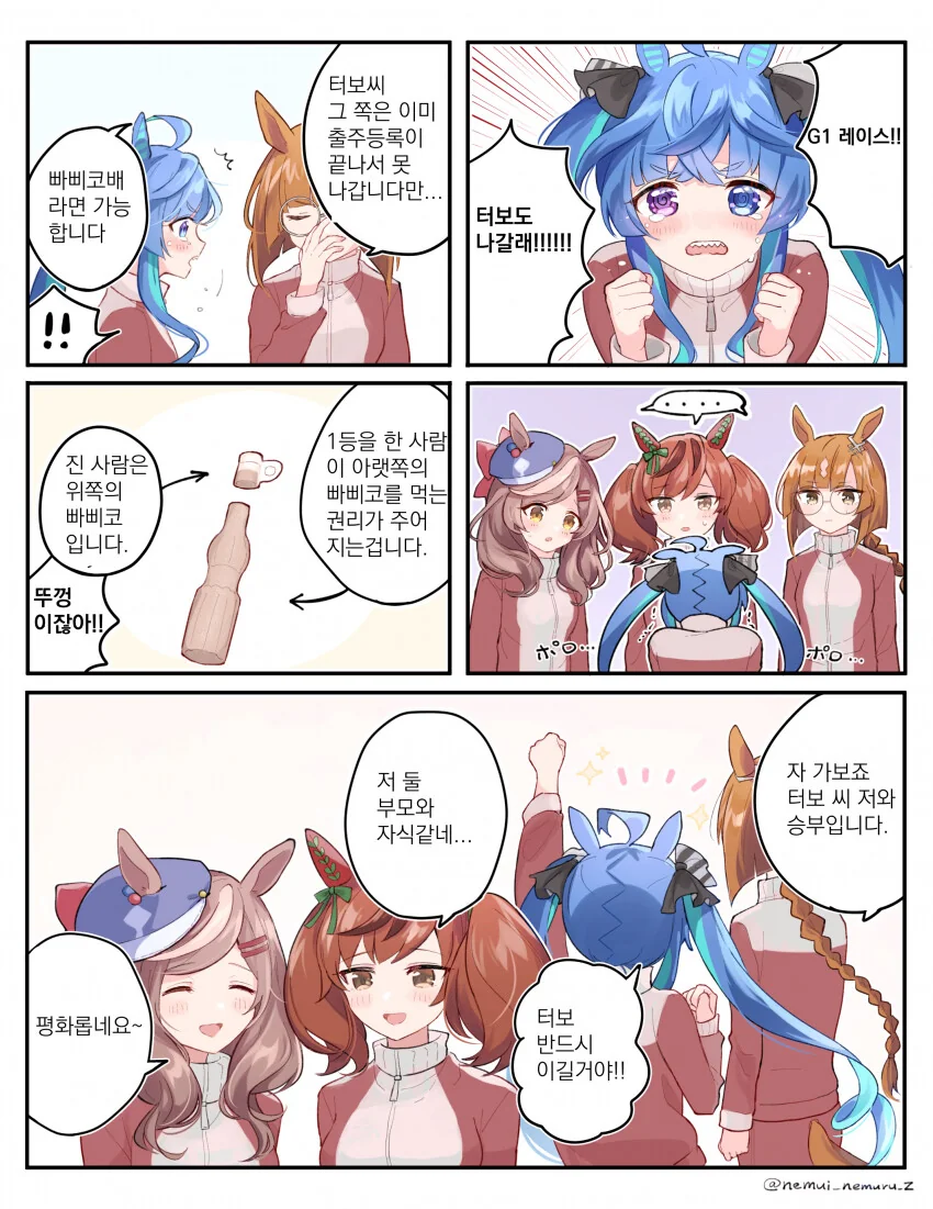 manga_2379045_001.webp