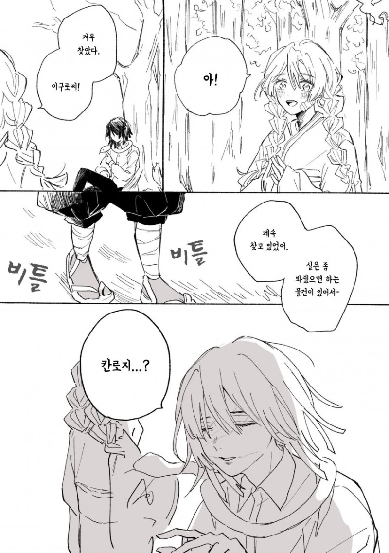 manga_2402000_005.webp