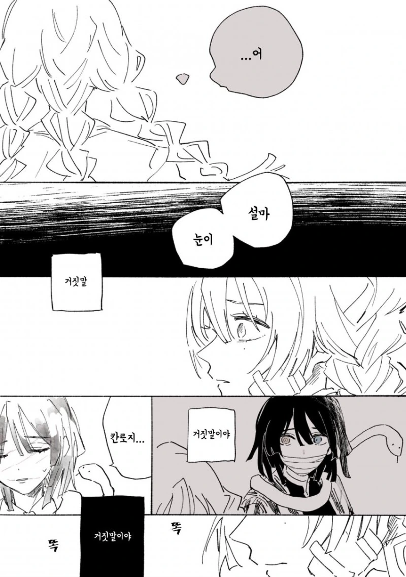 manga_2402000_006.webp