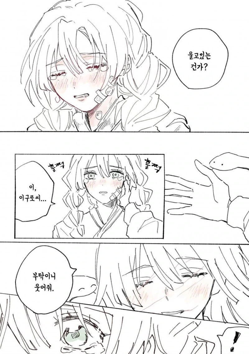 manga_2402000_007.webp