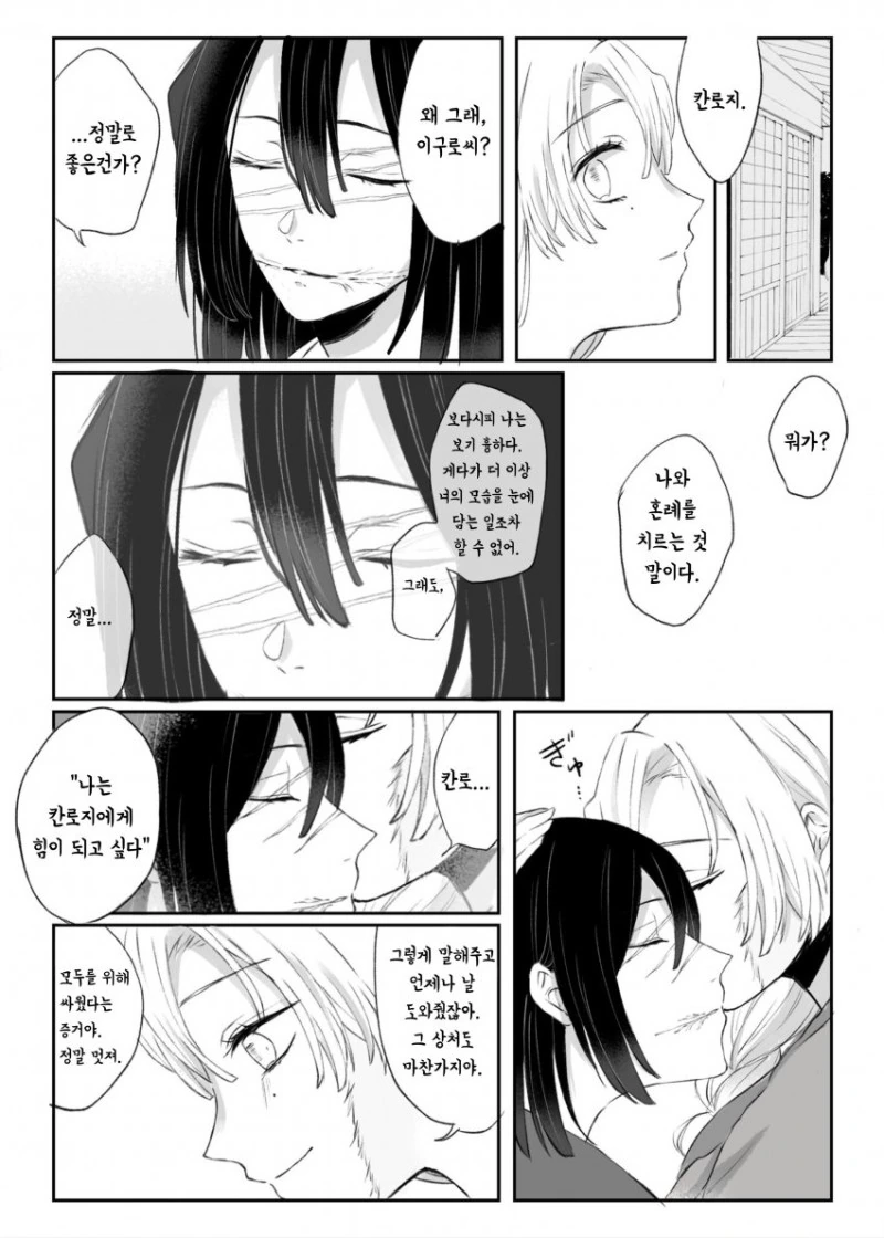 manga_2402000_008.webp