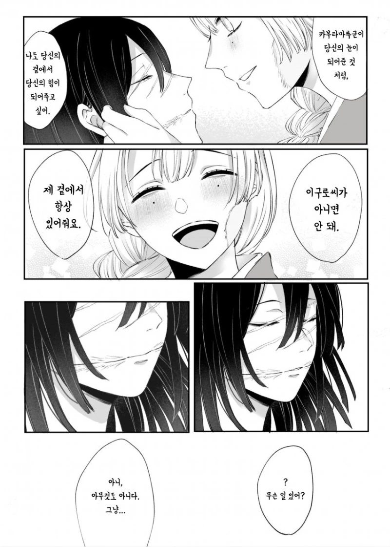 manga_2402000_009.webp