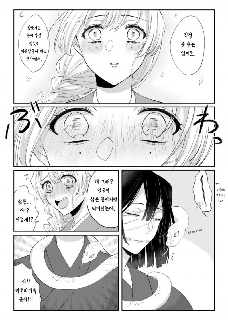 manga_2402000_010.webp