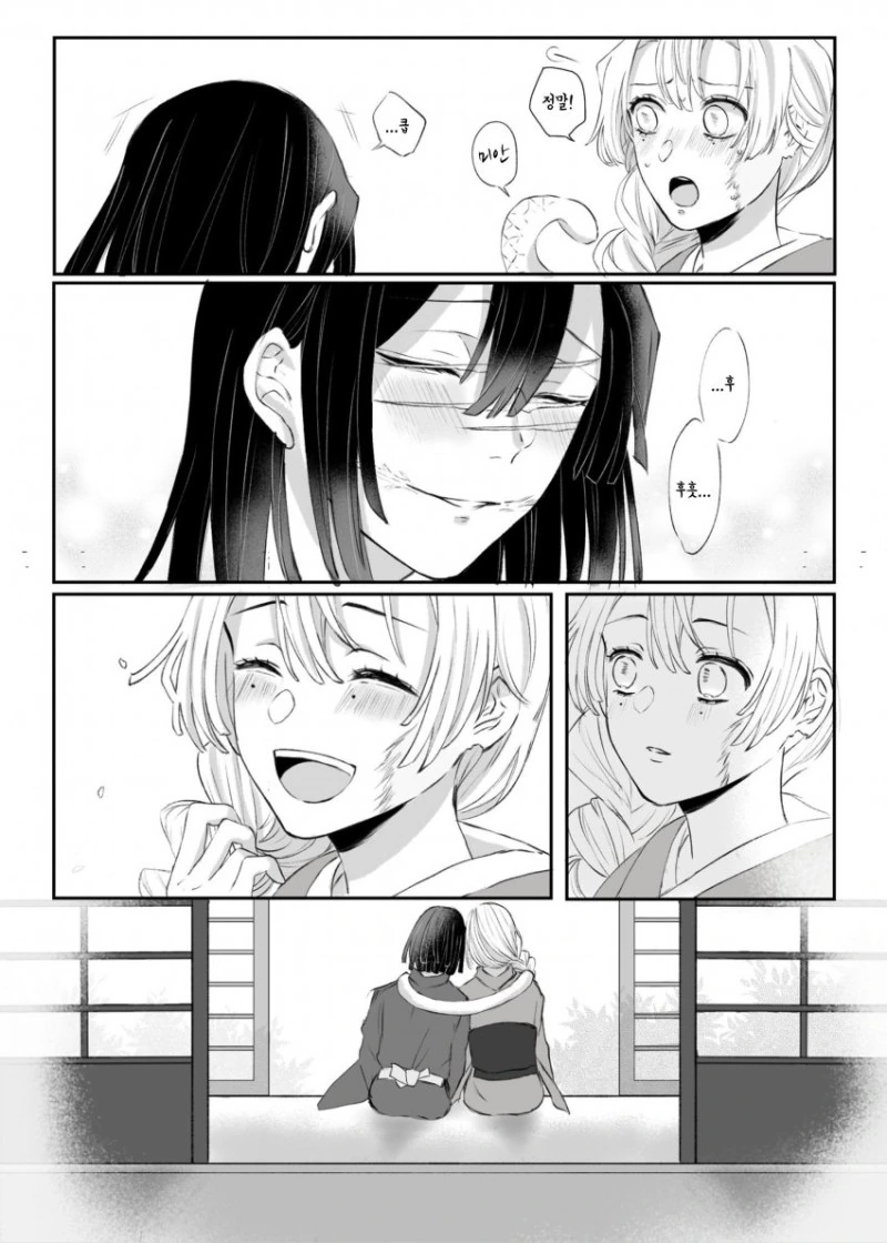 manga_2402000_011.webp