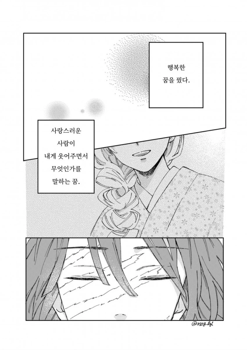 manga_2402000_012.webp