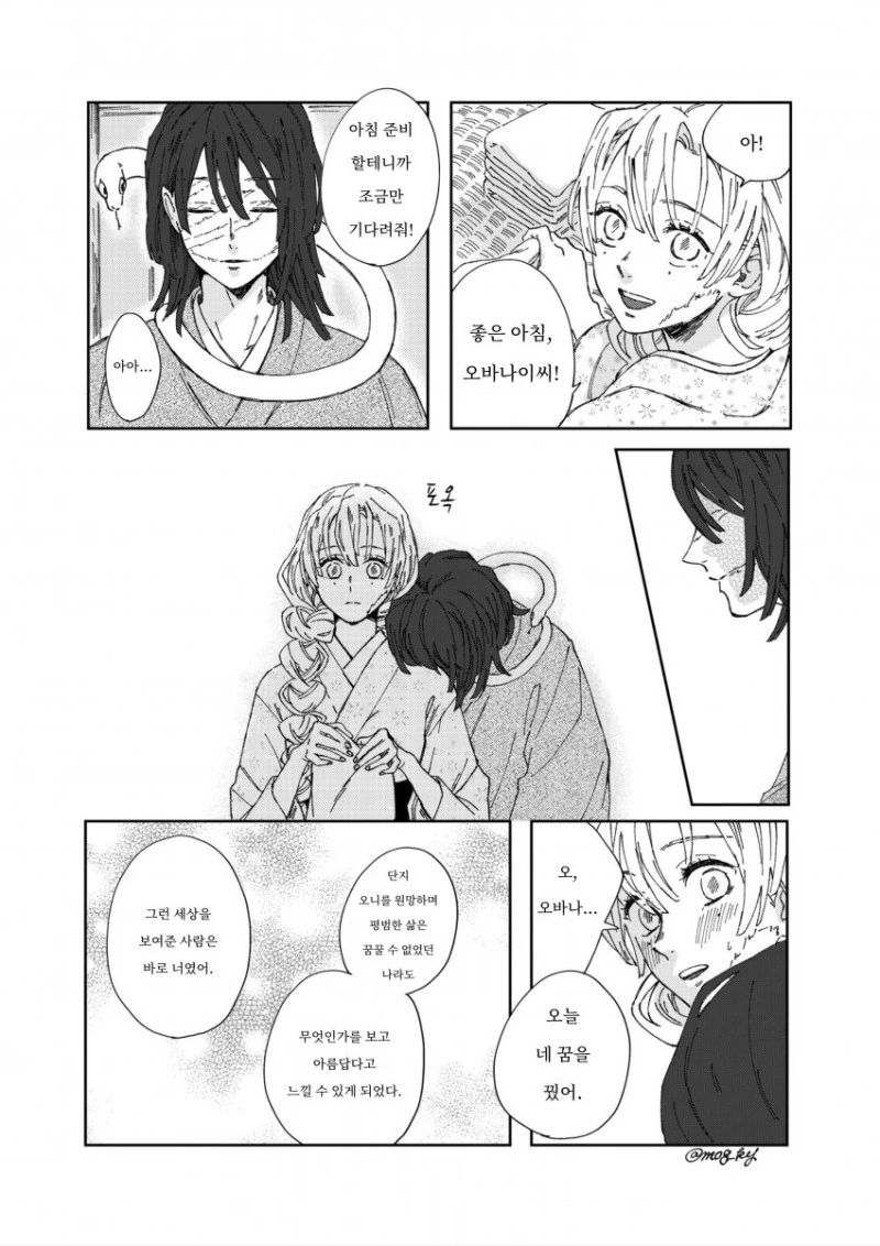 manga_2402000_013.webp