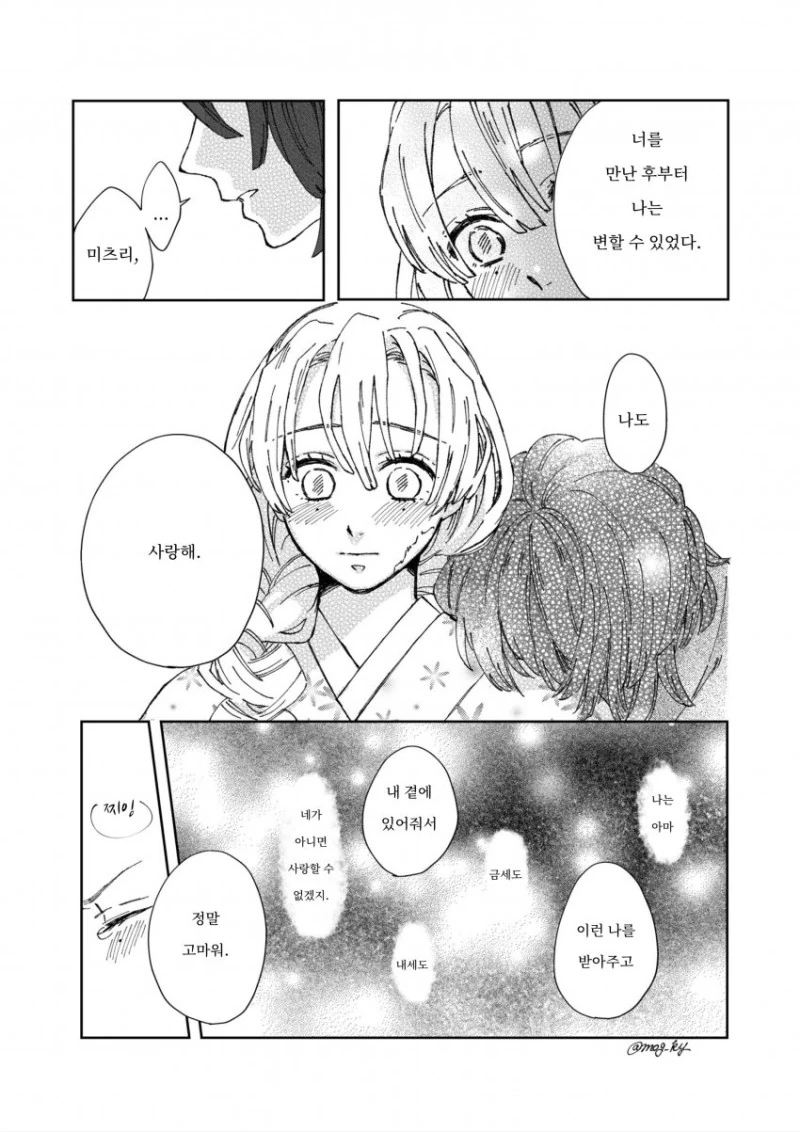manga_2402000_014.webp