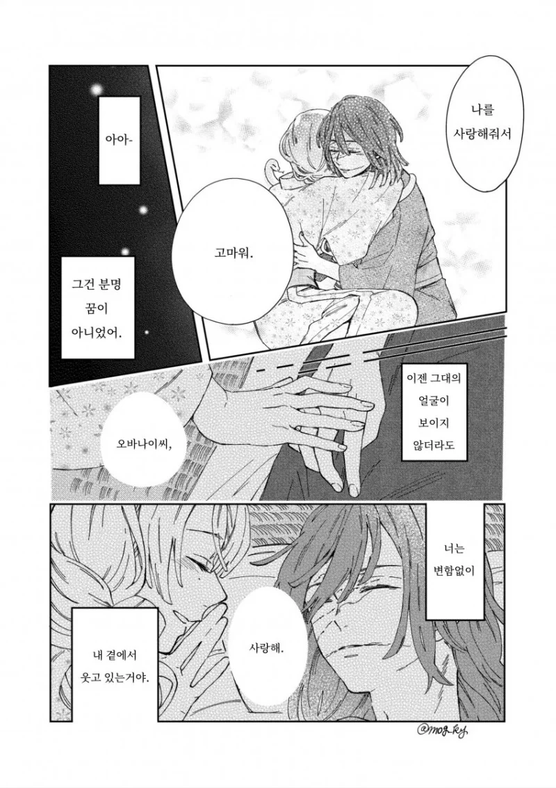 manga_2402000_015.webp