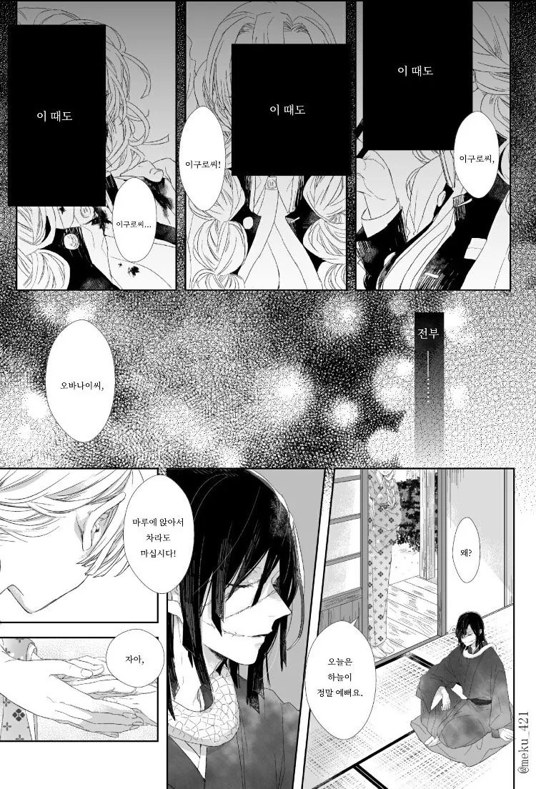 manga_2402000_016.webp