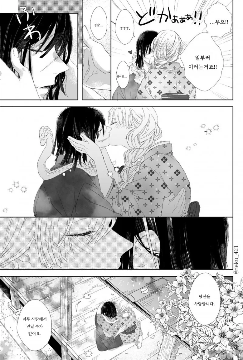 manga_2402000_022.webp