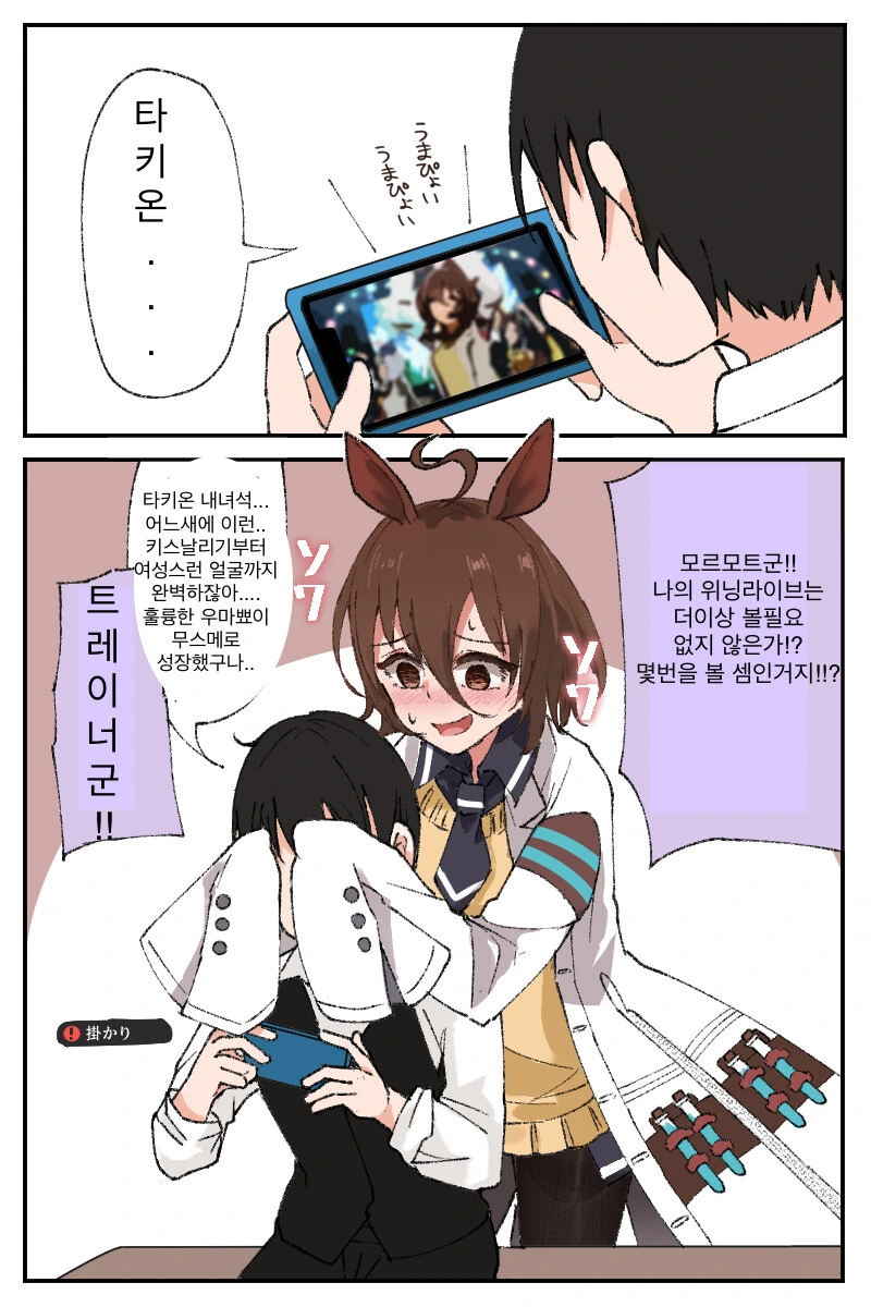manga_2498513_001.webp
