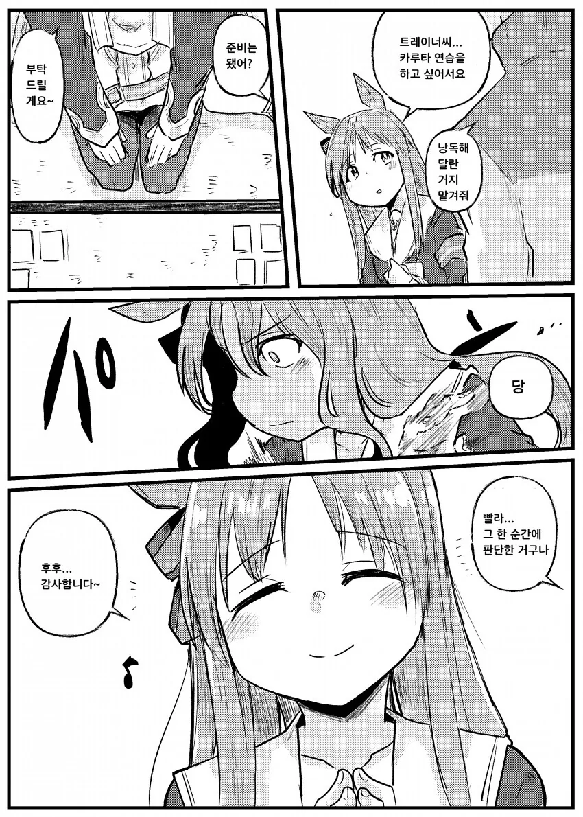 manga_2558661_001.webp