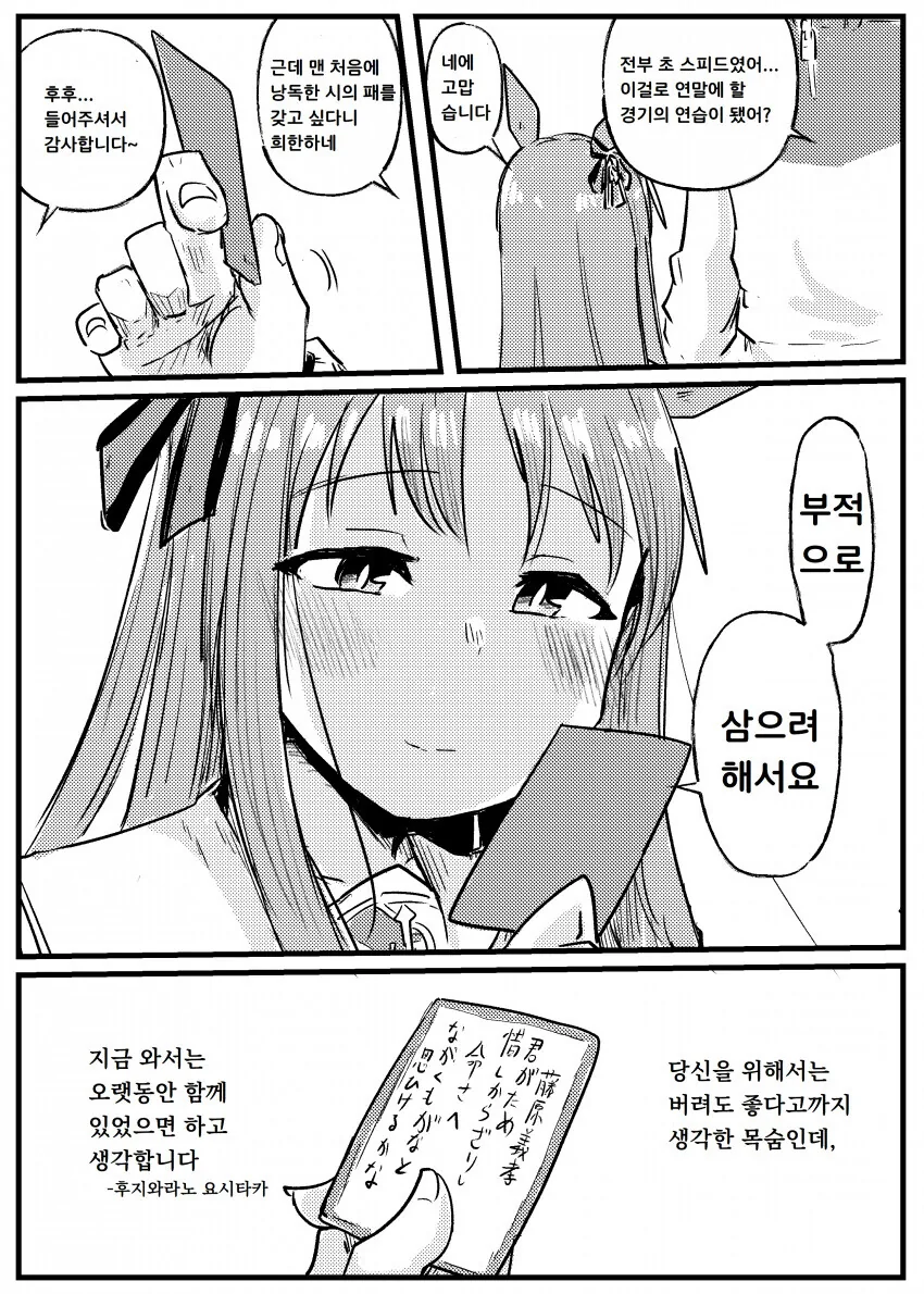 manga_2558661_002.webp