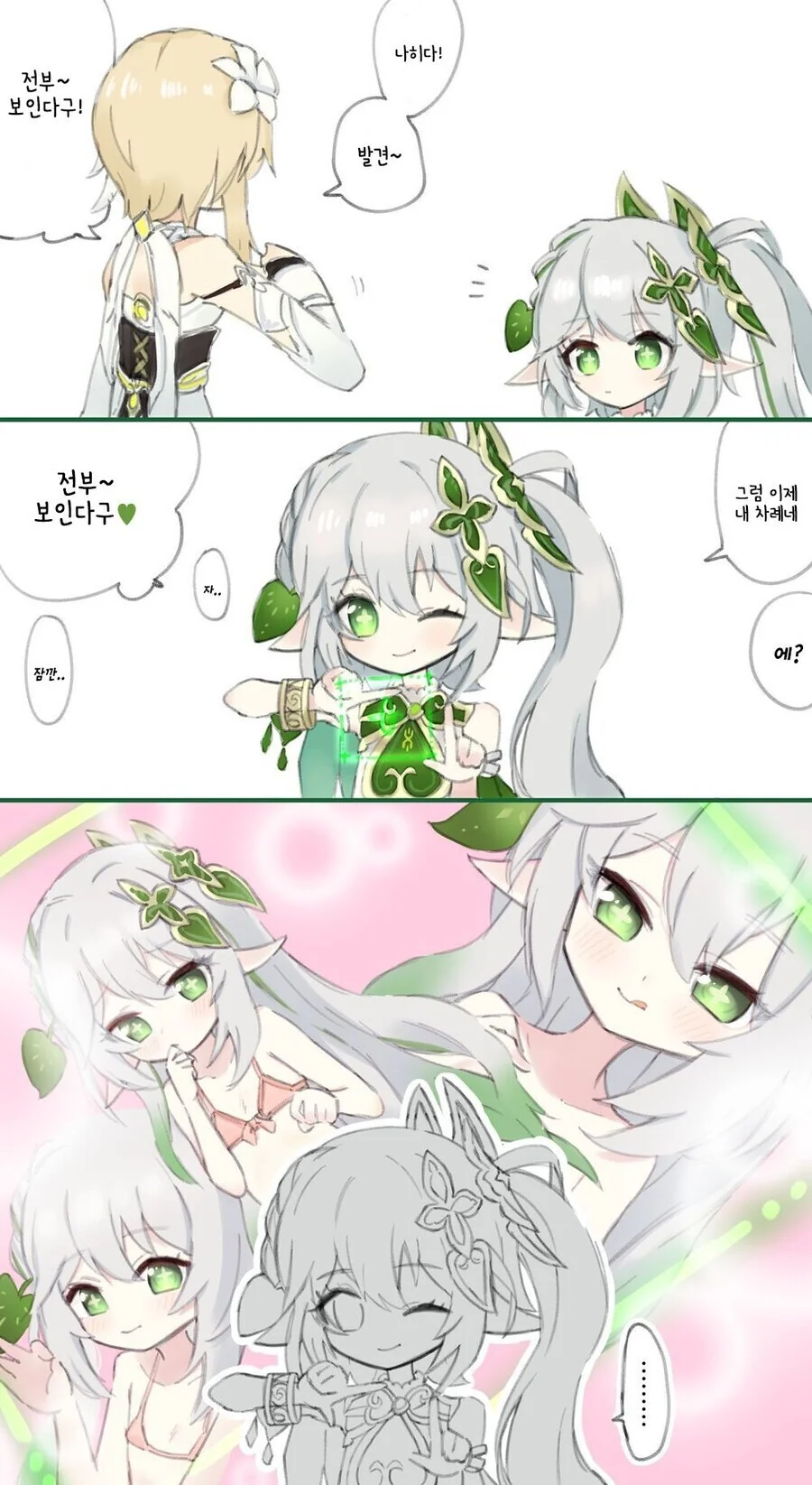 manga_2563747_001.webp