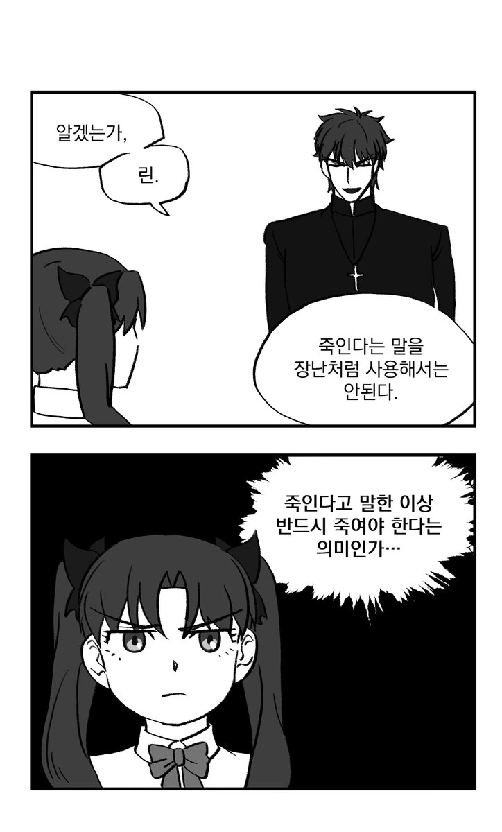 manga_256710_002.webp