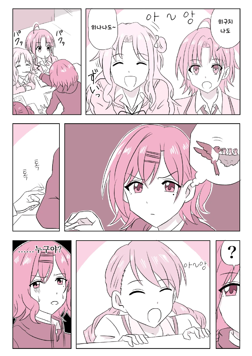 manga_257595_001.webp