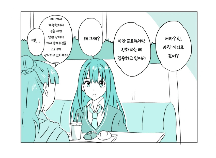 manga_257595_002.webp