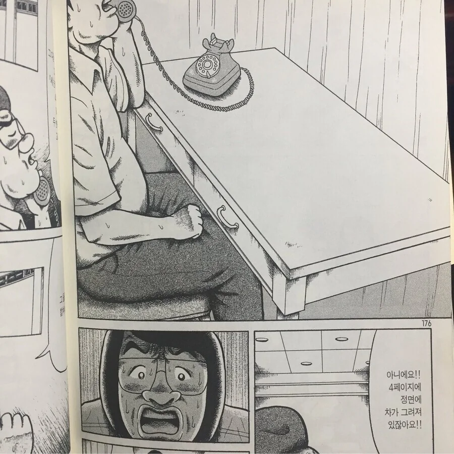 manga_2589757_001.webp