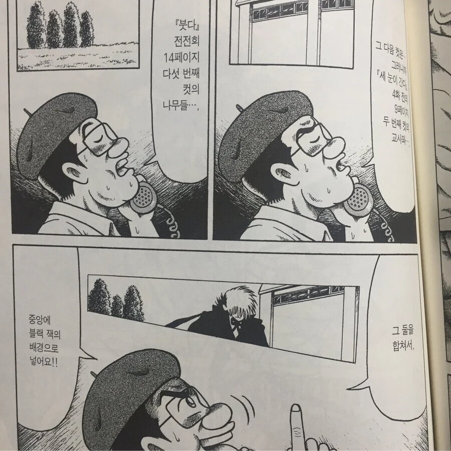 manga_2589757_002.webp