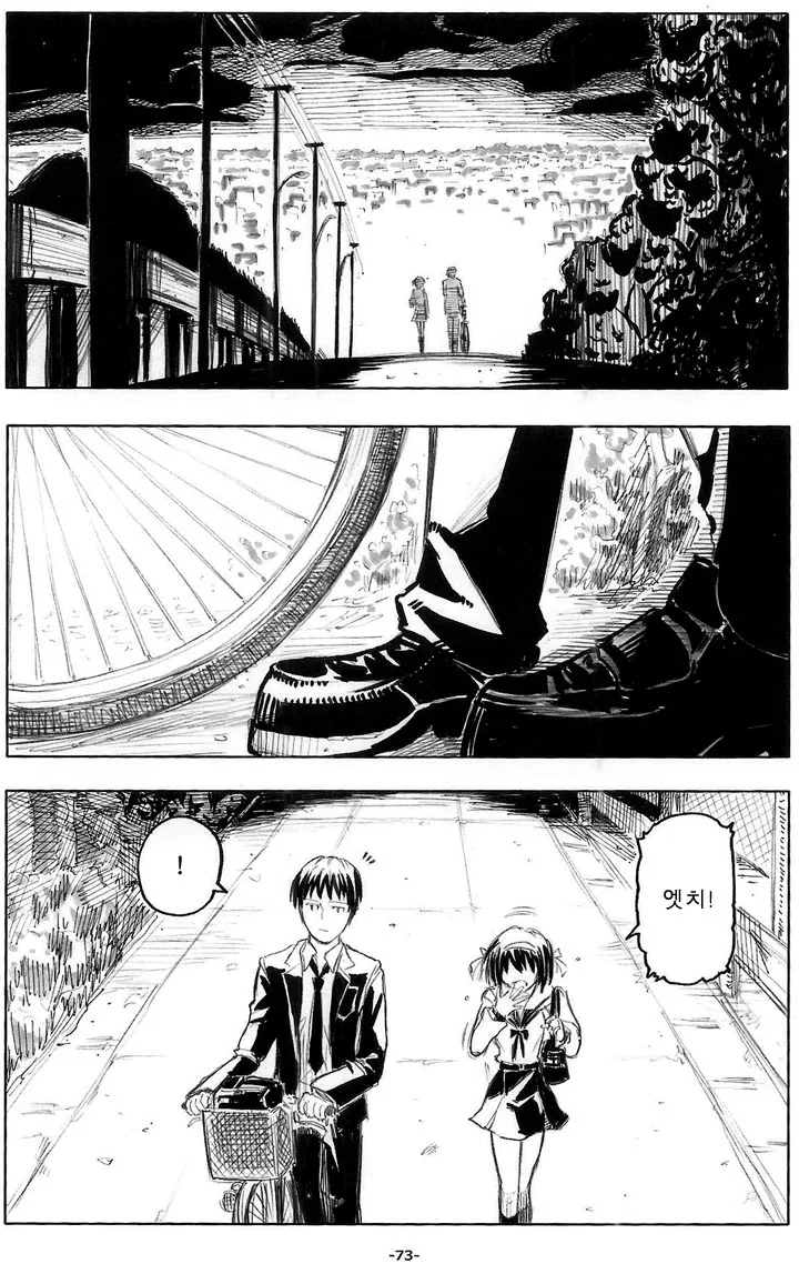 manga_260272_001.webp