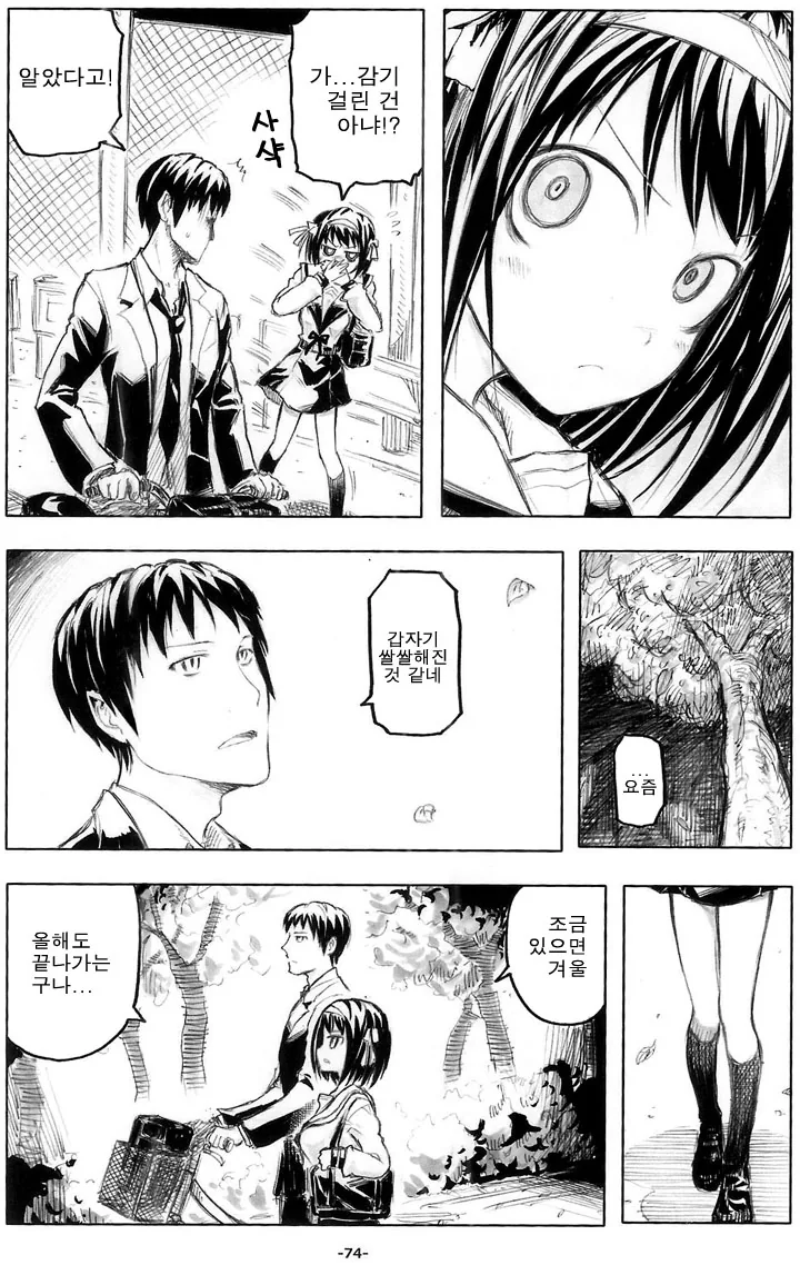 manga_260272_002.webp