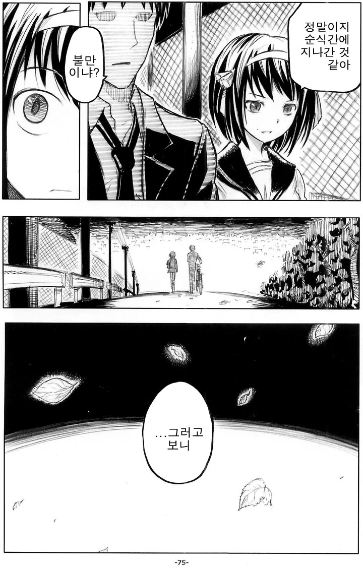 manga_260272_003.webp