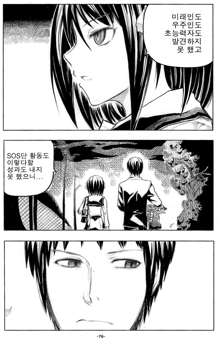 manga_260272_004.webp