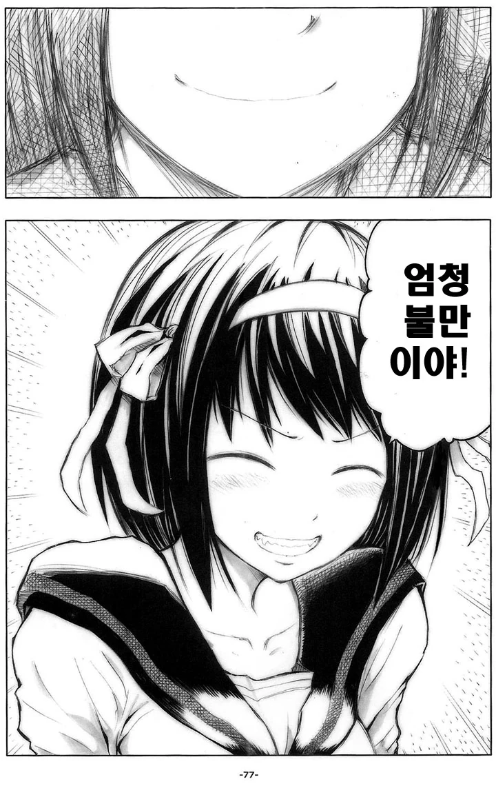 manga_260272_005.webp