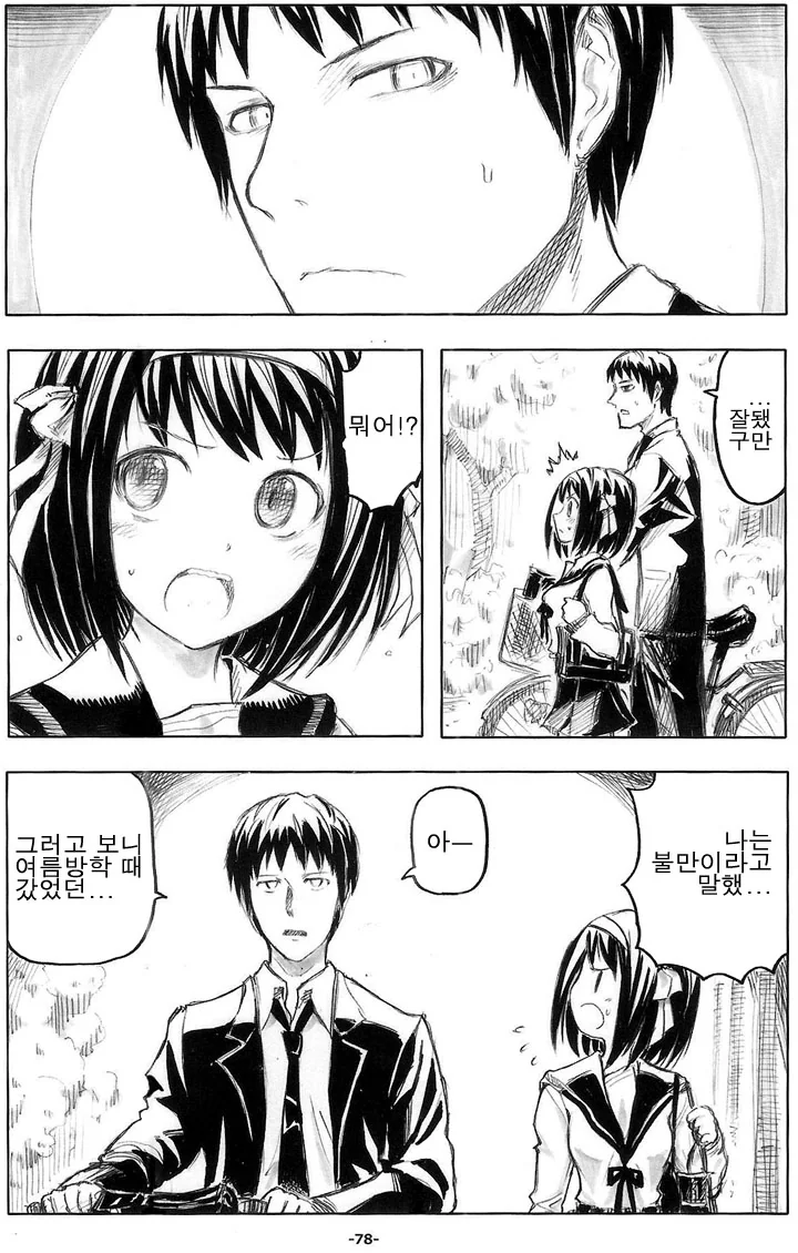 manga_260272_006.webp
