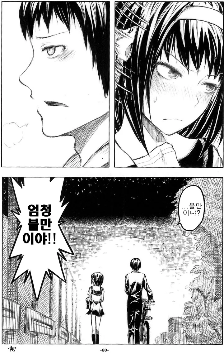 manga_260272_008.webp