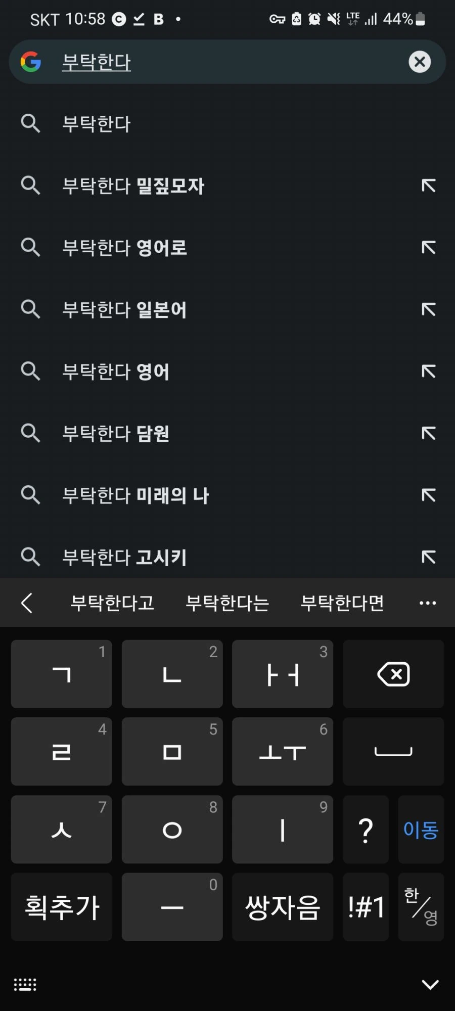 Screenshot_20220614-225838_Chrome.jpg