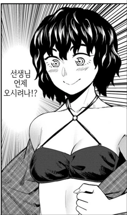 manga_2665720_001.webp