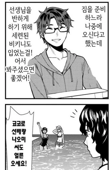 manga_2665720_002.webp