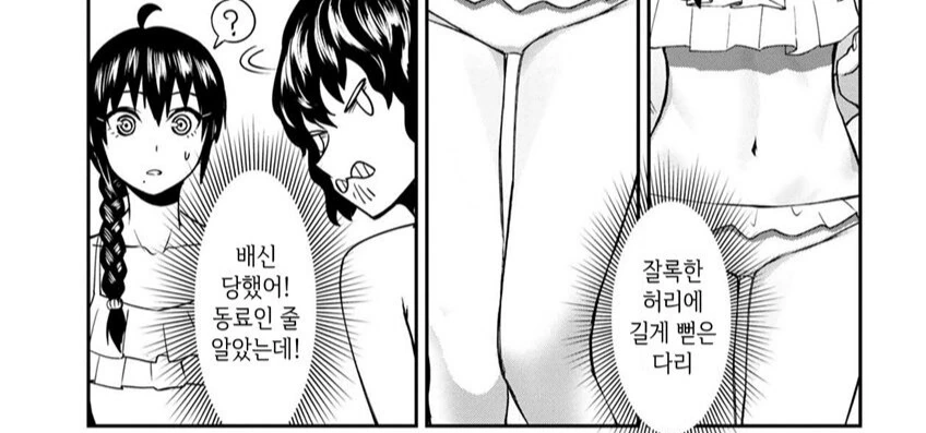manga_2665720_006.webp